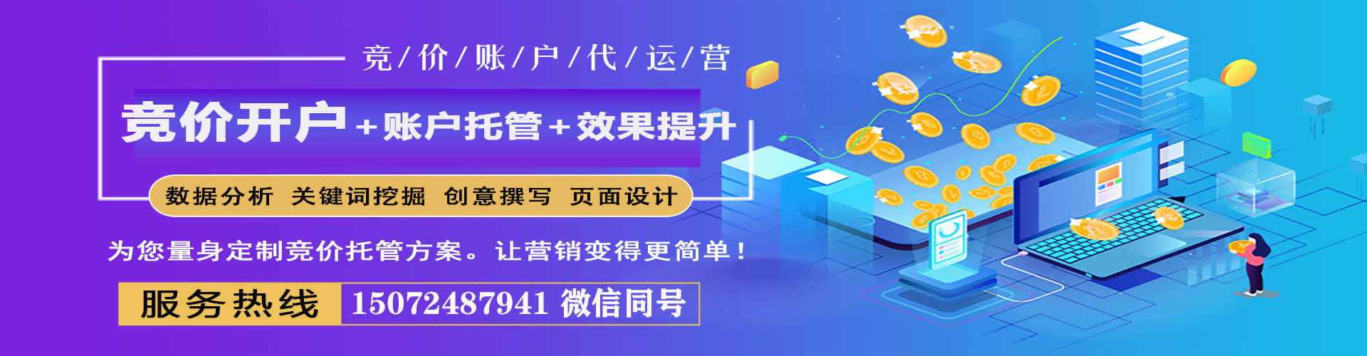 双辽百度如何推广