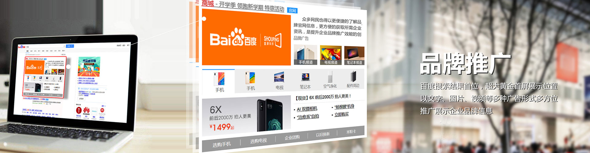 双辽谷歌sem