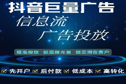 百度推广费用透明化：某行业具体收费案例分析