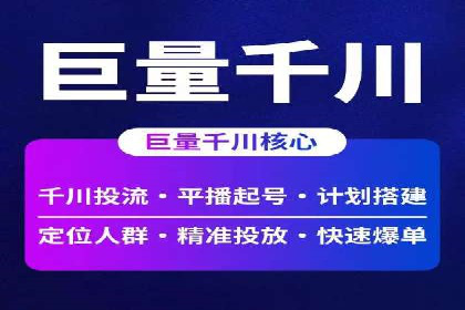 SEM账户托管助力企业市场拓展案例